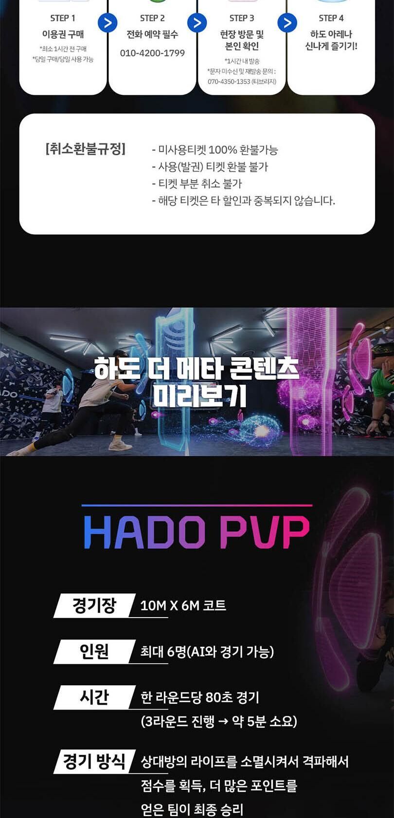 투어·티켓 상품 상세 이미지 7