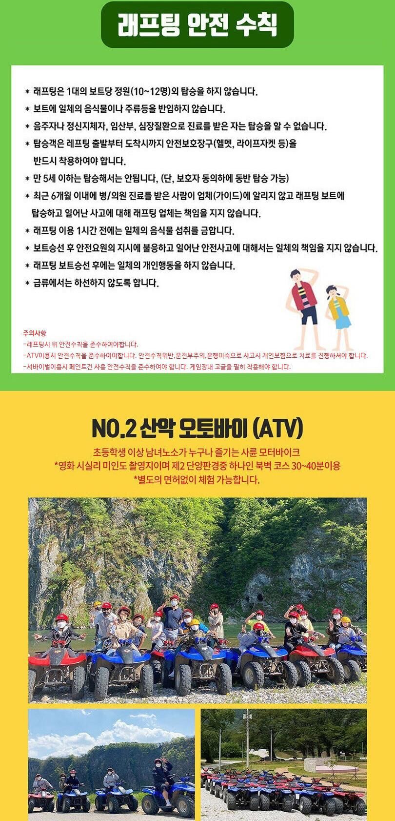 투어·티켓 상품 상세 이미지 10