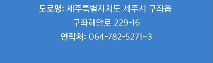 [할인] 김녕요트투어 상세 이미지 7