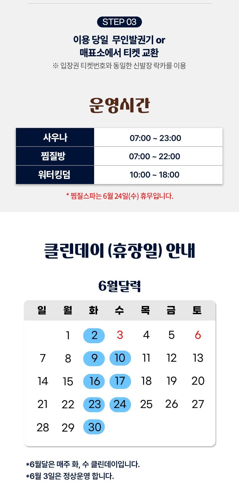 투어·티켓 상품 상세 이미지 4