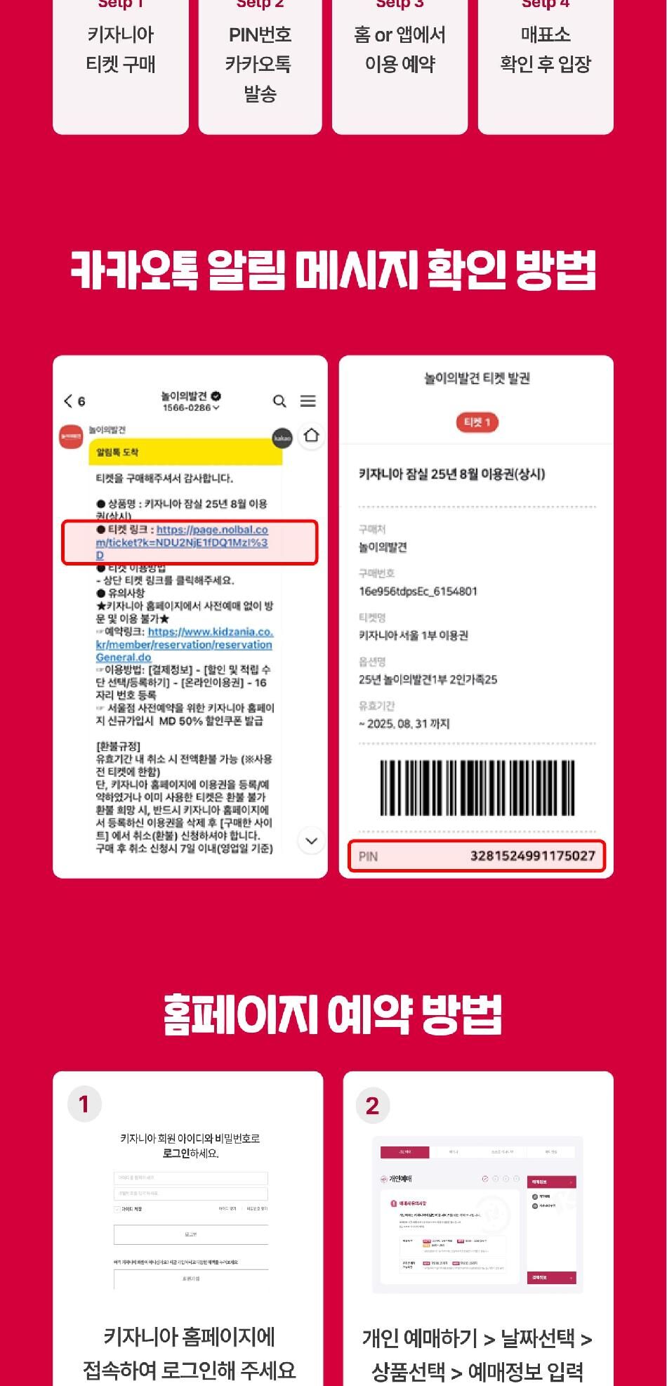 투어·티켓 상품 상세 이미지 10