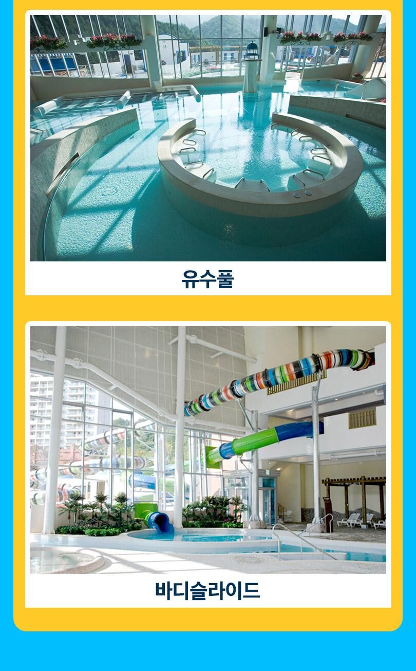 [공식판매처] 휘닉스파크 블루캐니언 워터파크 블루탑 시즌 입장권 (7/17~8/23) 상세 이미지 9