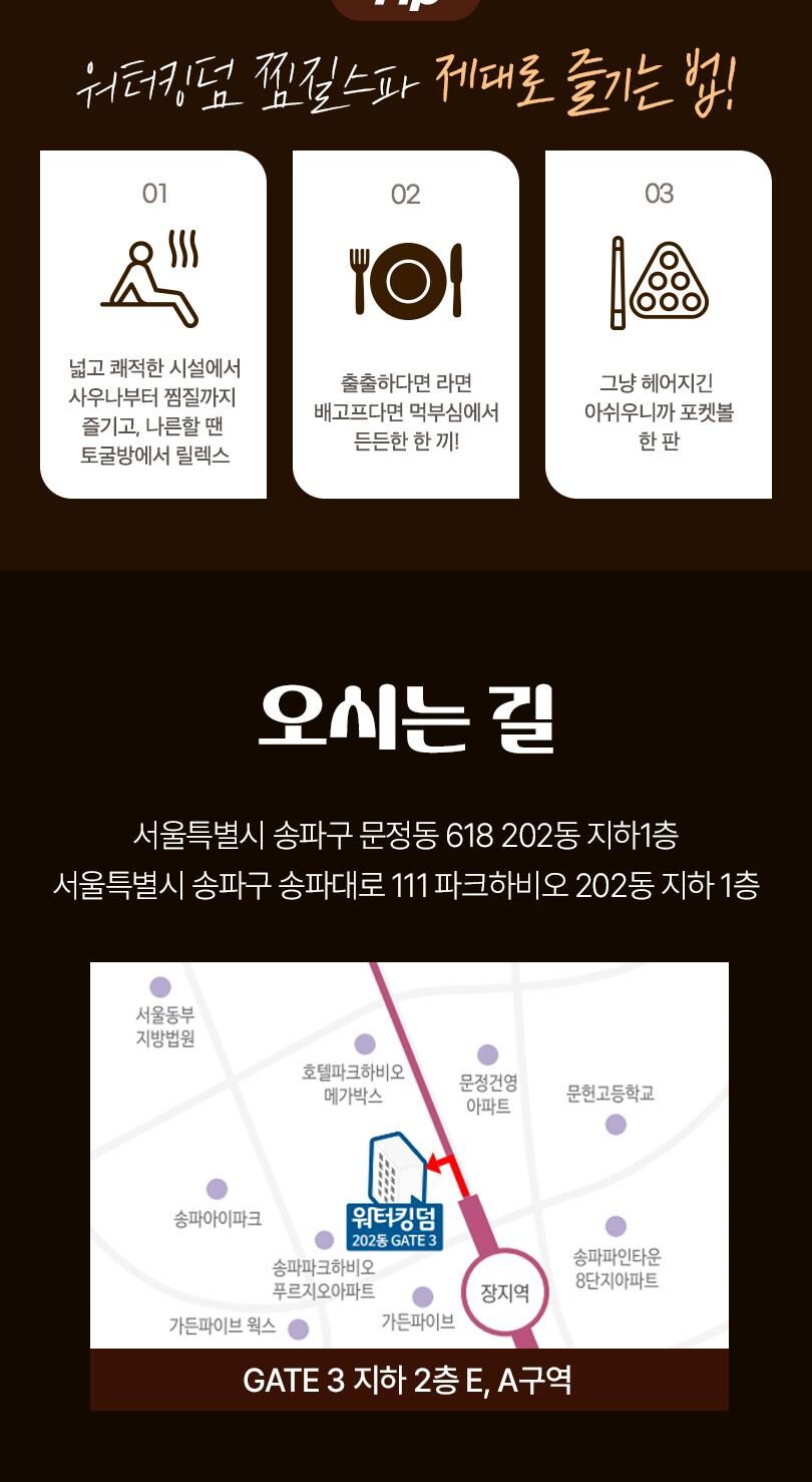 투어·티켓 상품 상세 이미지 18