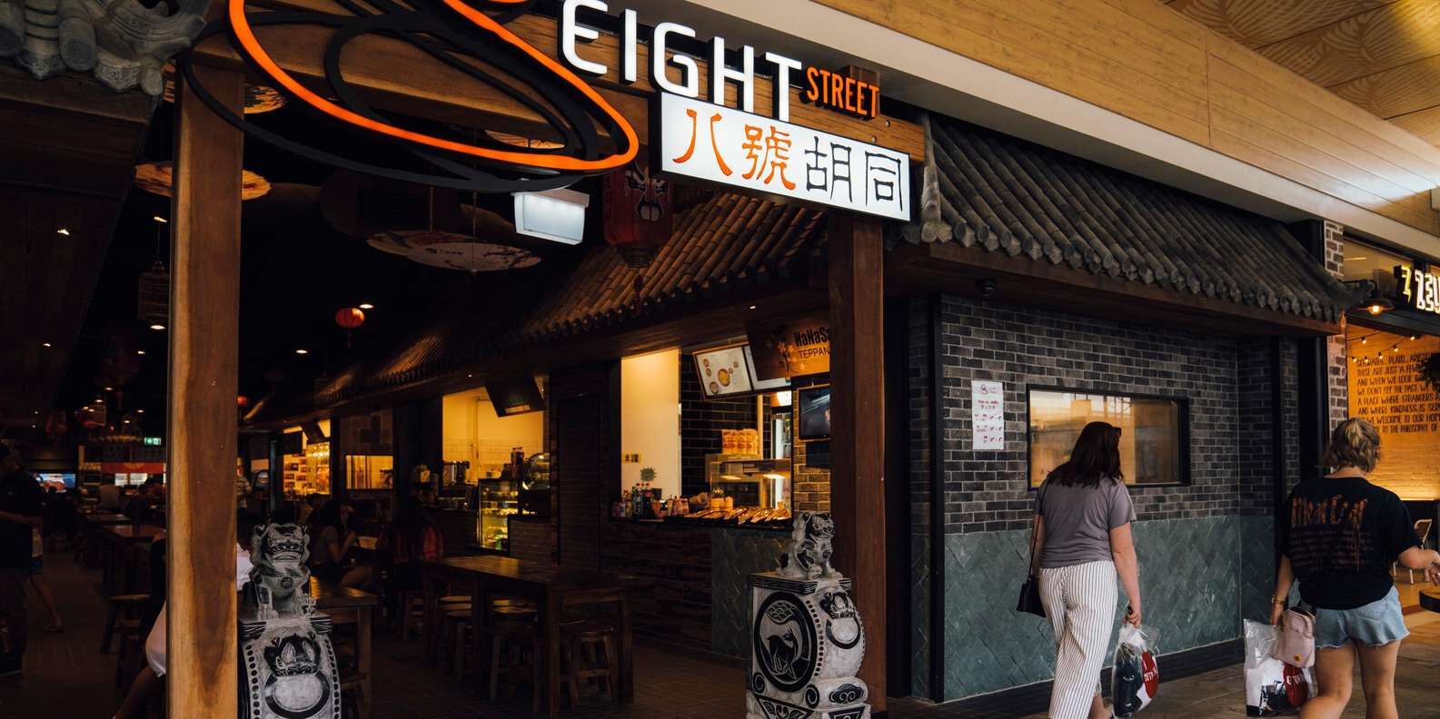 하버타운 아울렛 쇼핑 + 8Street 아시아 푸드 식사 바우처