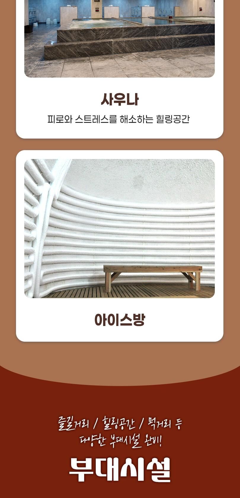 투어·티켓 상품 상세 이미지 13