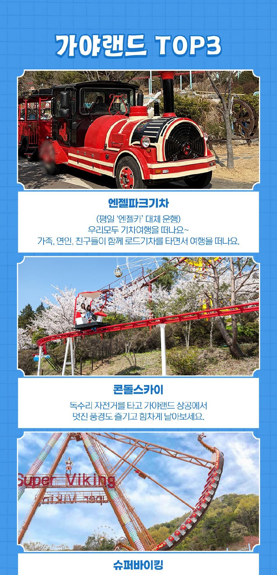 투어·티켓 상품 상세 이미지 6