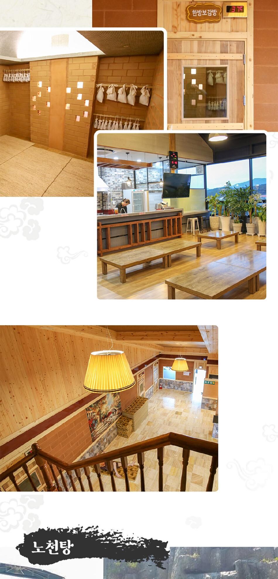 [경주] 입실온천앤골프이용권 상세 이미지 8