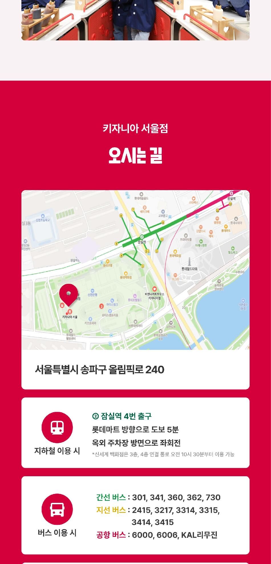 투어·티켓 상품 상세 이미지 11