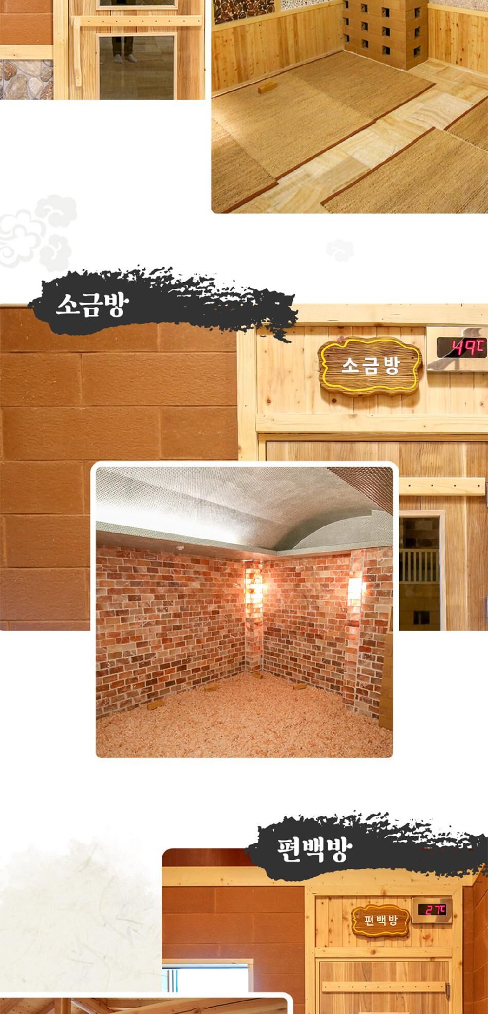 [경주] 입실온천앤골프이용권 상세 이미지 6