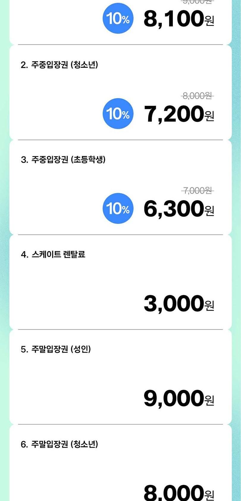 투어·티켓 상품 상세 이미지 3