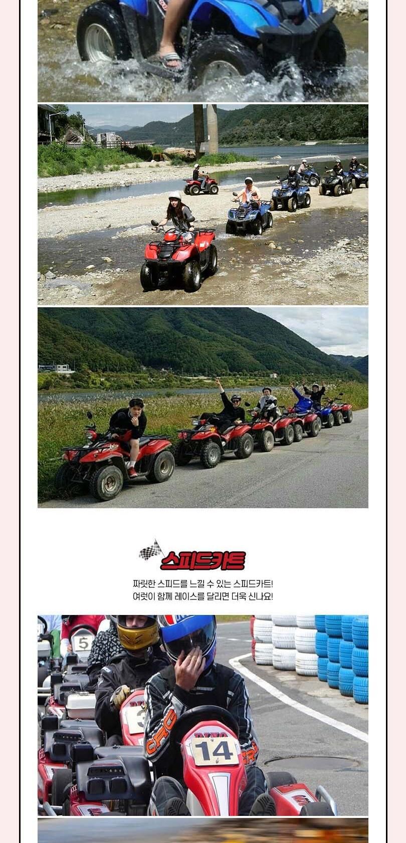 [강촌] 강촌가평레저 강촌역레저 호야네 상세 이미지 7