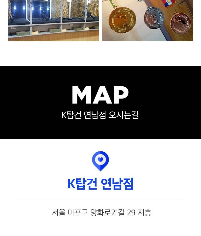 [홍대역3번 연남점] 홍대사격장 이색데이트 케이탑건 연남점 상세 이미지 5