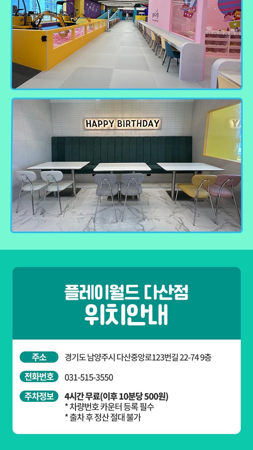 투어·티켓 상품 상세 이미지 9