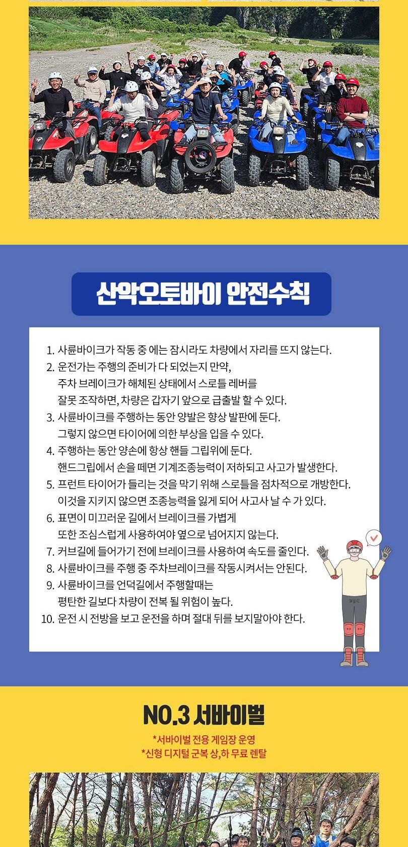 투어·티켓 상품 상세 이미지 11