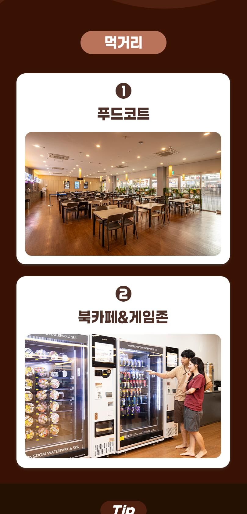 투어·티켓 상품 상세 이미지 19