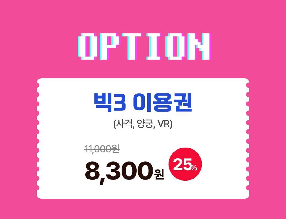 [부산] 남포동 쿵스 게임랜드 상세 이미지 3