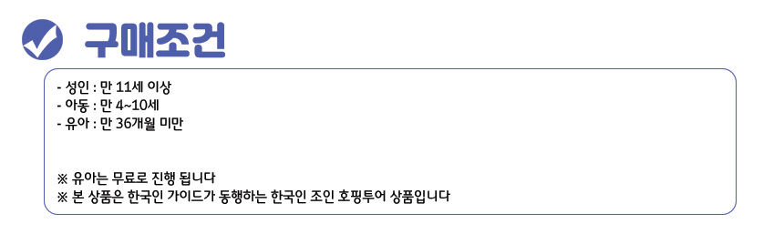 [나트랑] 한국인스텝 동행 스피드보트 3섬 호핑투어 (혼못 혼문 스노클링 코랄비치해변휴양) 상세 이미지 9