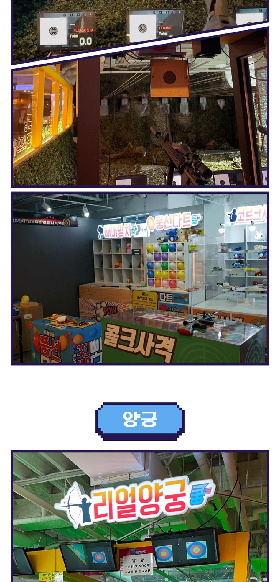 [부산] 남포동 쿵스 게임랜드 상세 이미지 8