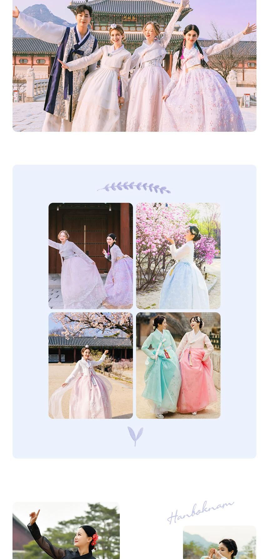 [종로] 경복궁 한복대여 한복남 상세 이미지 7