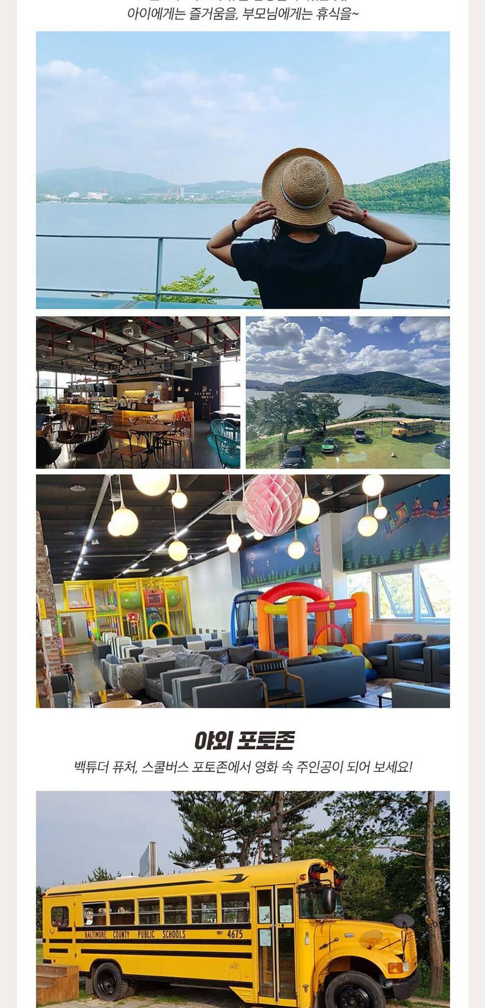 [경주] 키덜트뮤지엄+자동차박물관 패키지 상세 이미지 26