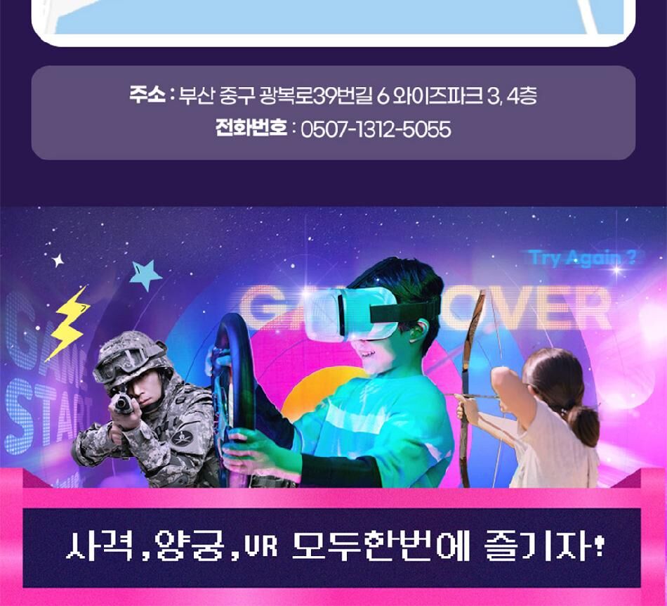 [부산] 남포동 쿵스 게임랜드 상세 이미지 11