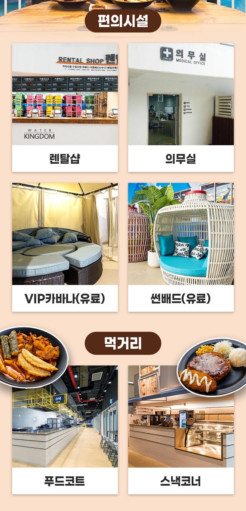 투어·티켓 상품 상세 이미지 10