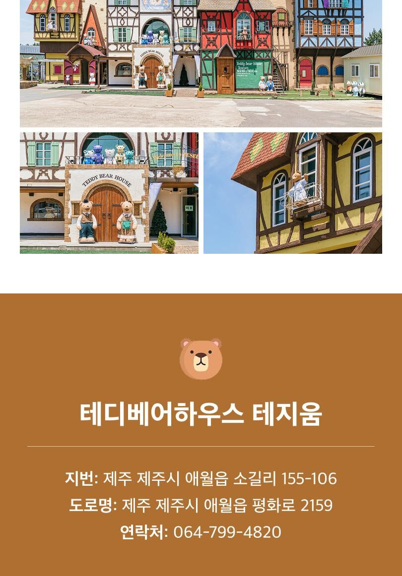 투어·티켓 상품 상세 이미지 9