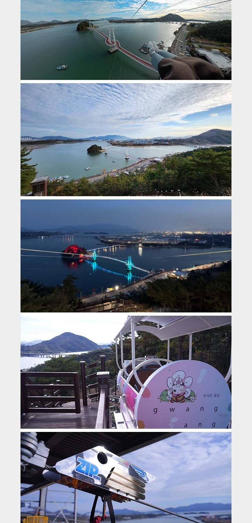 [★선착순쿠폰] 광양 섬진강 별빛 스카이 짚와이어 상세 이미지 6