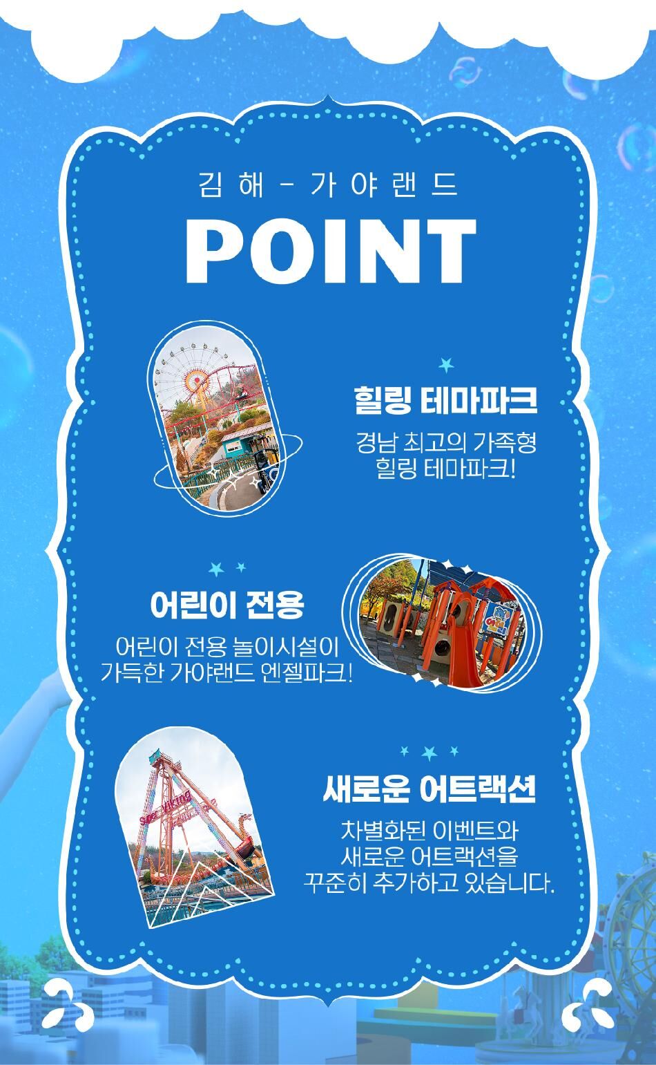 투어·티켓 상품 상세 이미지 5
