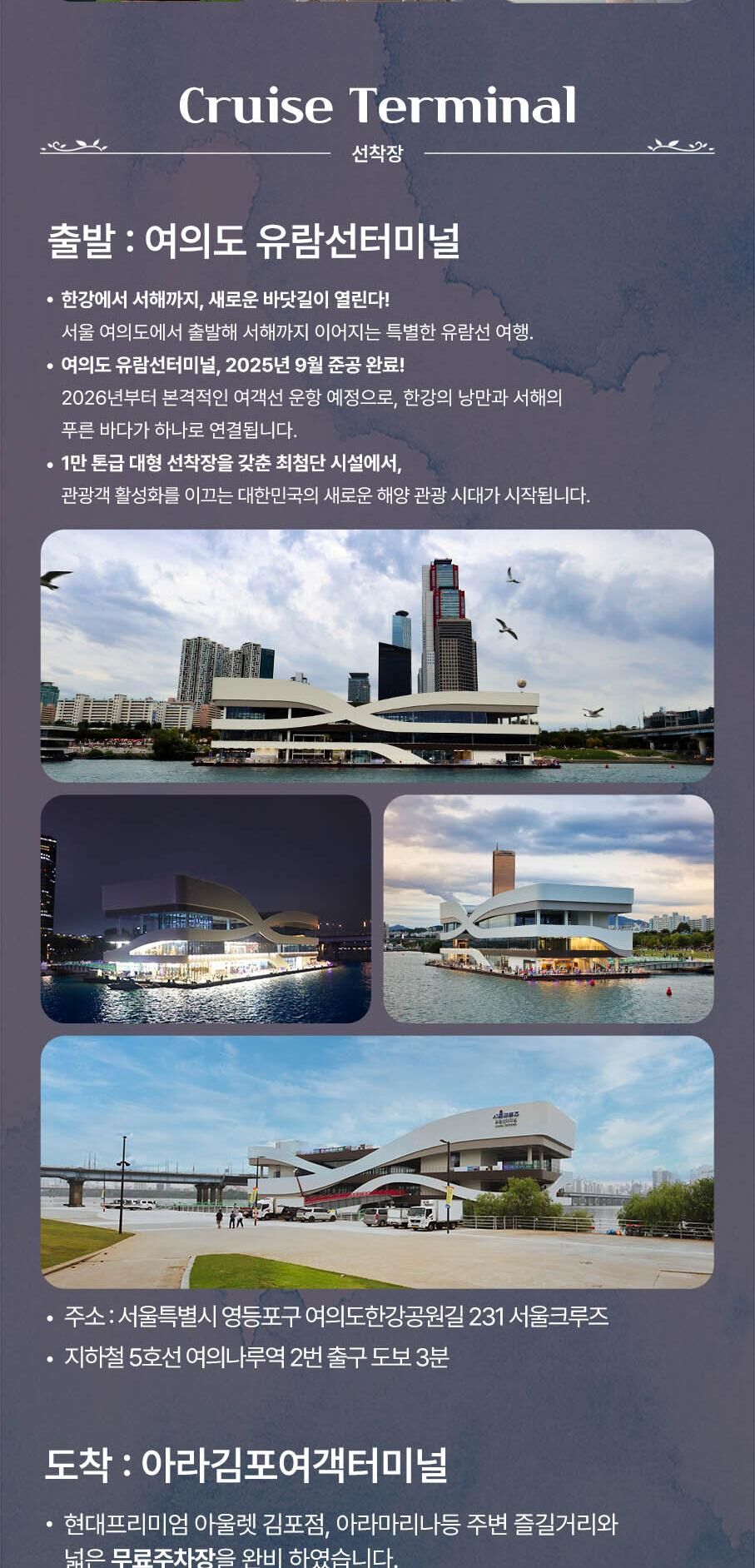 투어·티켓 상품 상세 이미지 7