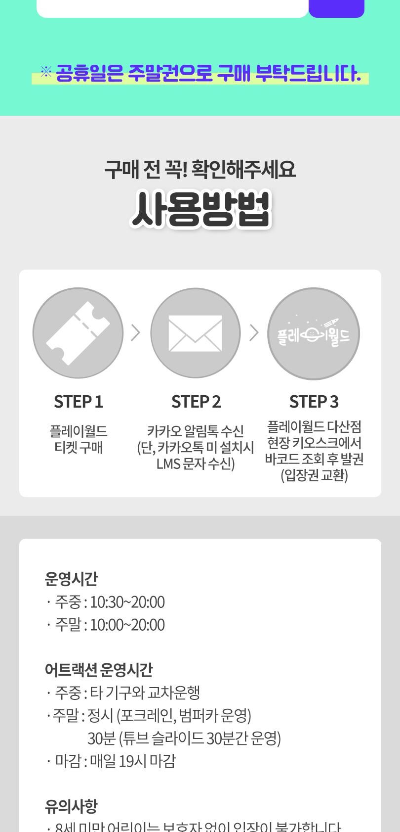 투어·티켓 상품 상세 이미지 3