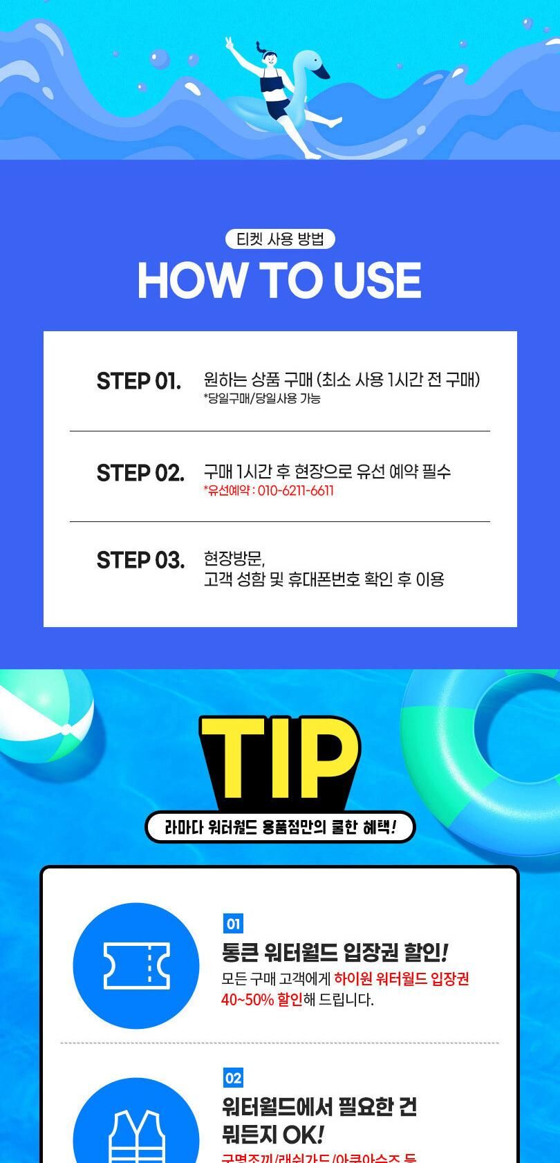 투어·티켓 상품 상세 이미지 4