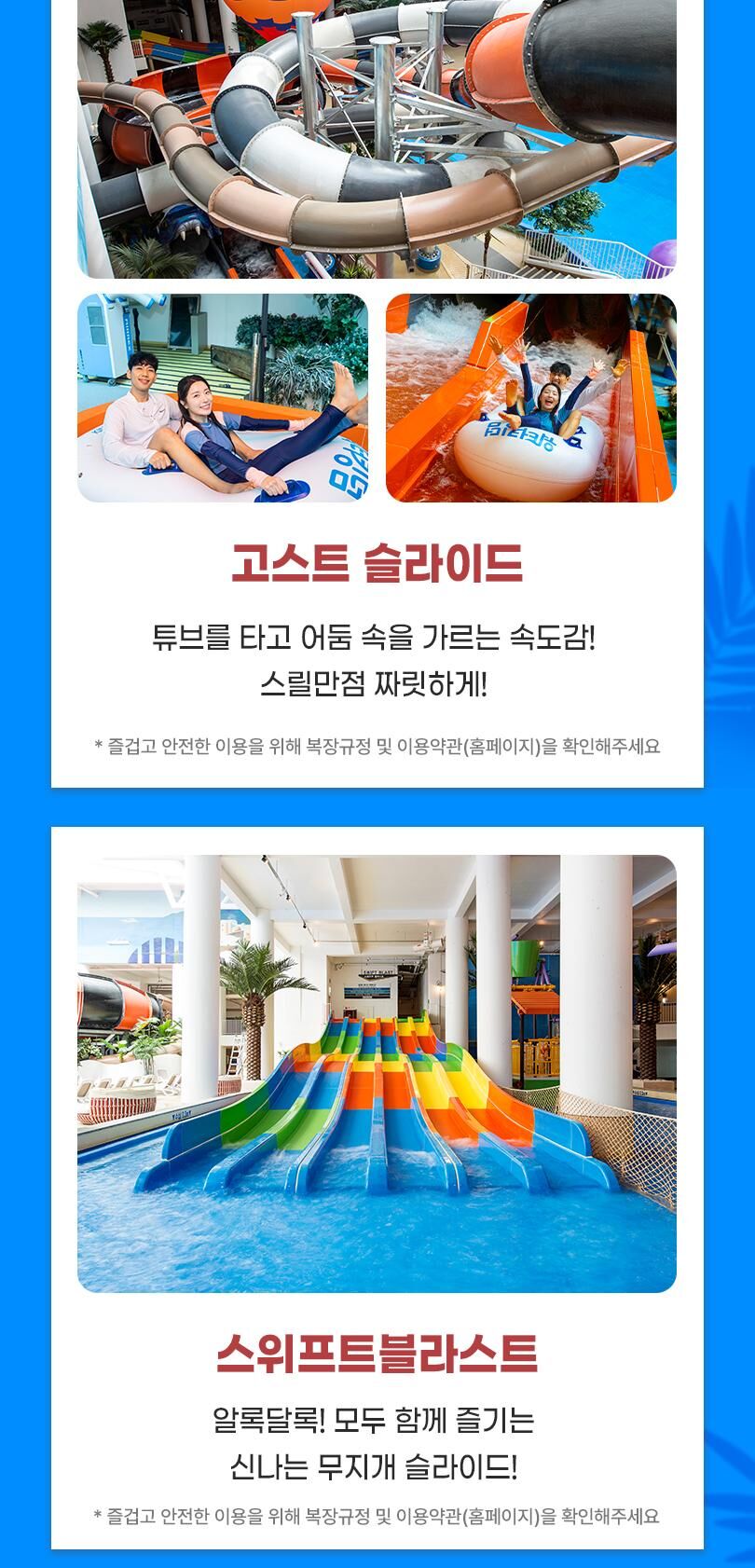 투어·티켓 상품 상세 이미지 6