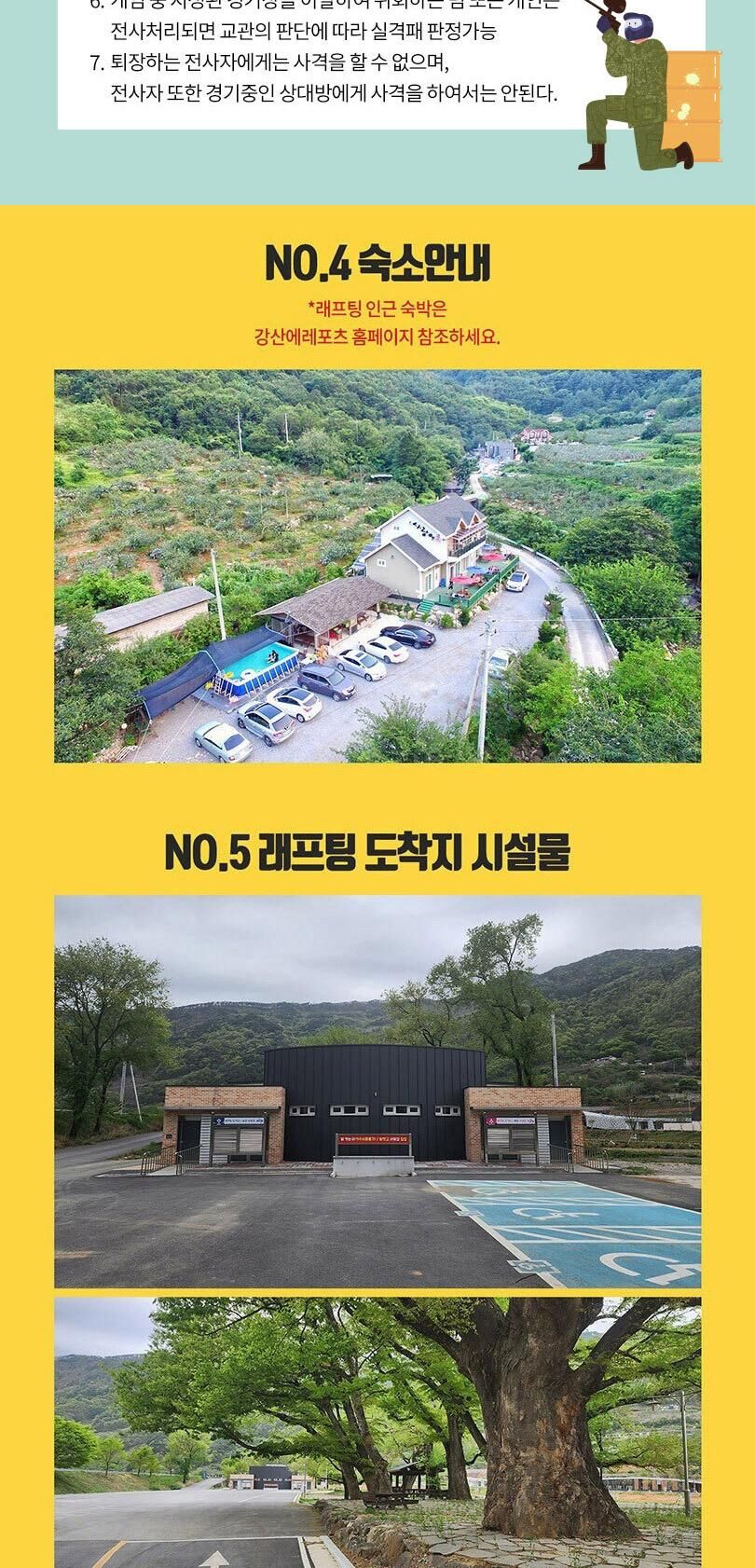 투어·티켓 상품 상세 이미지 13