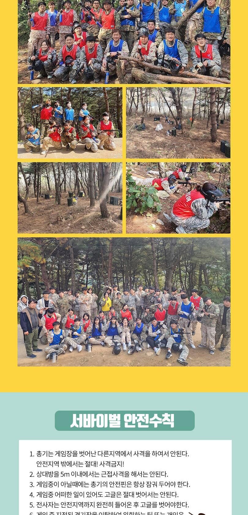 투어·티켓 상품 상세 이미지 12