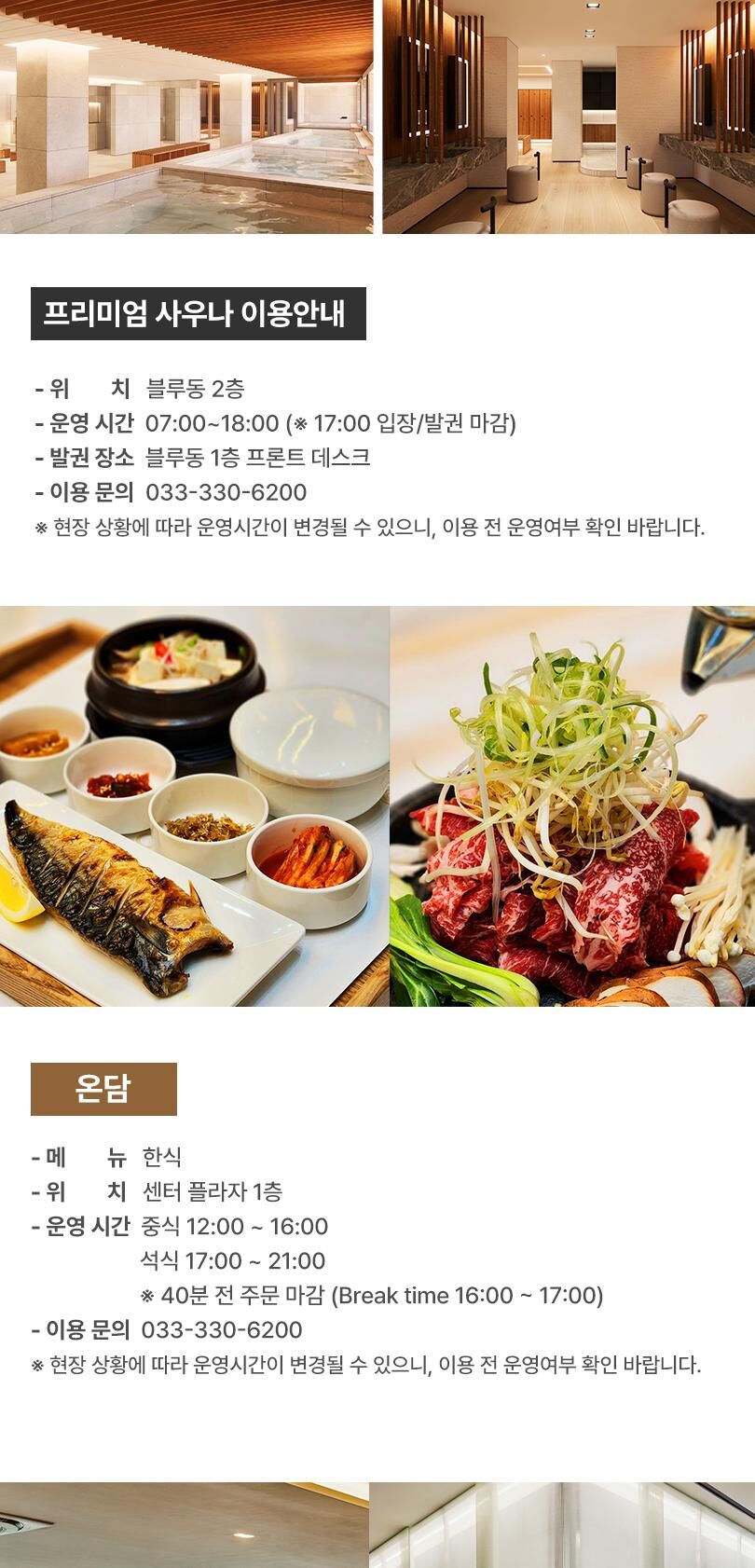 [공식판매처] 휘닉스파크 블루캐니언 워터파크 블루탑 시즌 입장권 (7/17~8/23) 상세 이미지 12