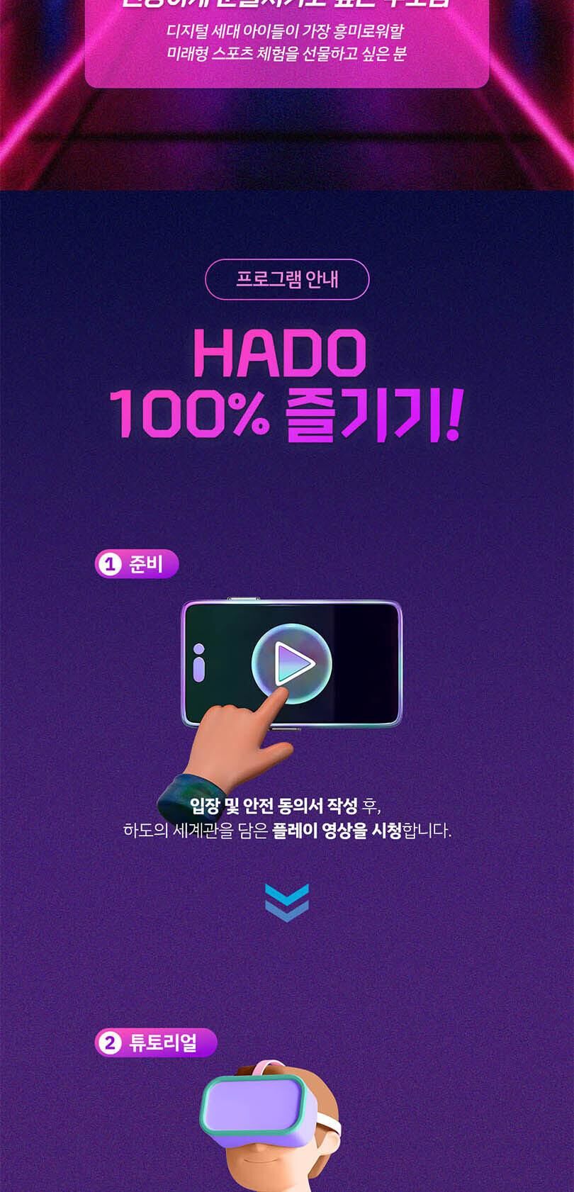 투어·티켓 상품 상세 이미지 5