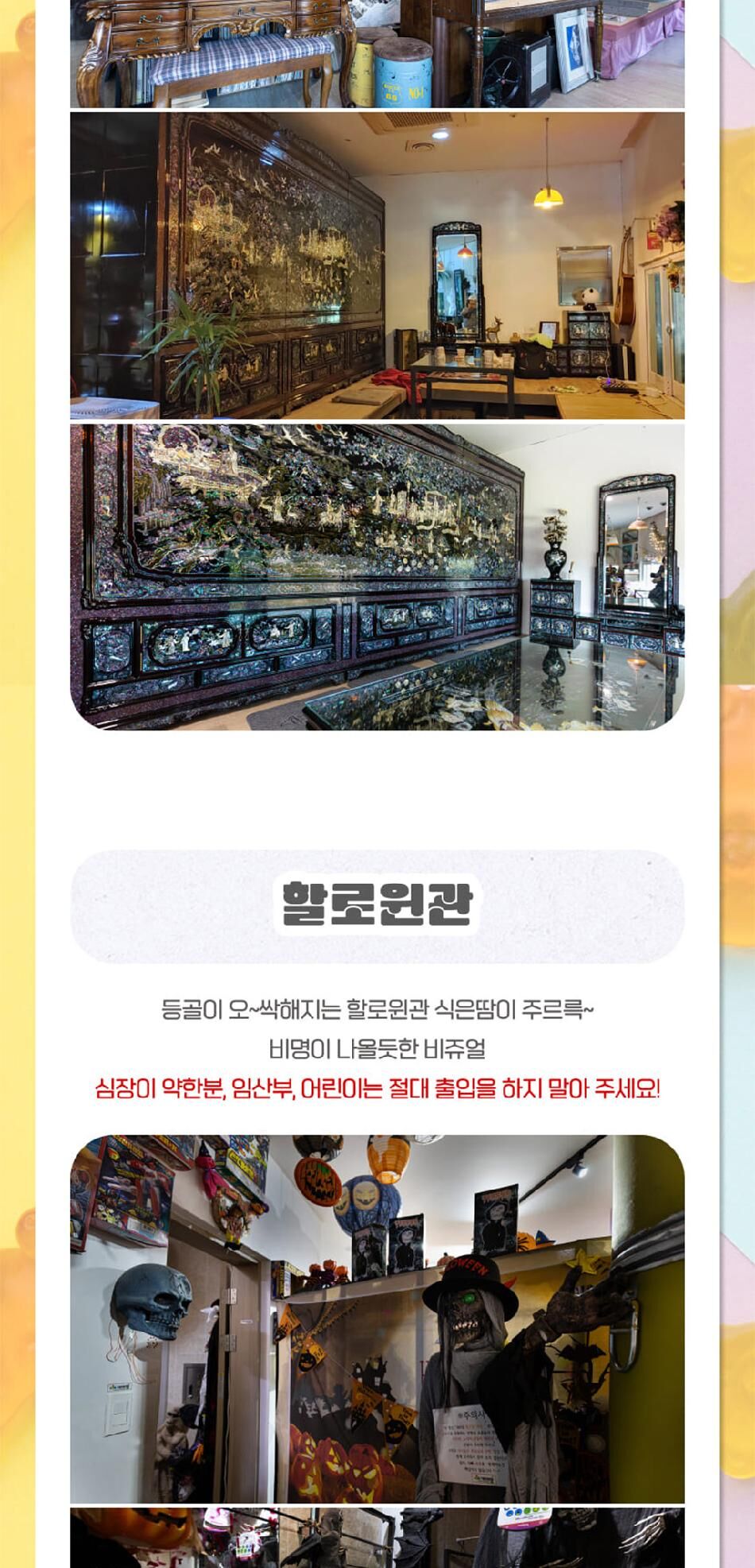 [경주] 키덜트뮤지엄+자동차박물관 패키지 상세 이미지 12