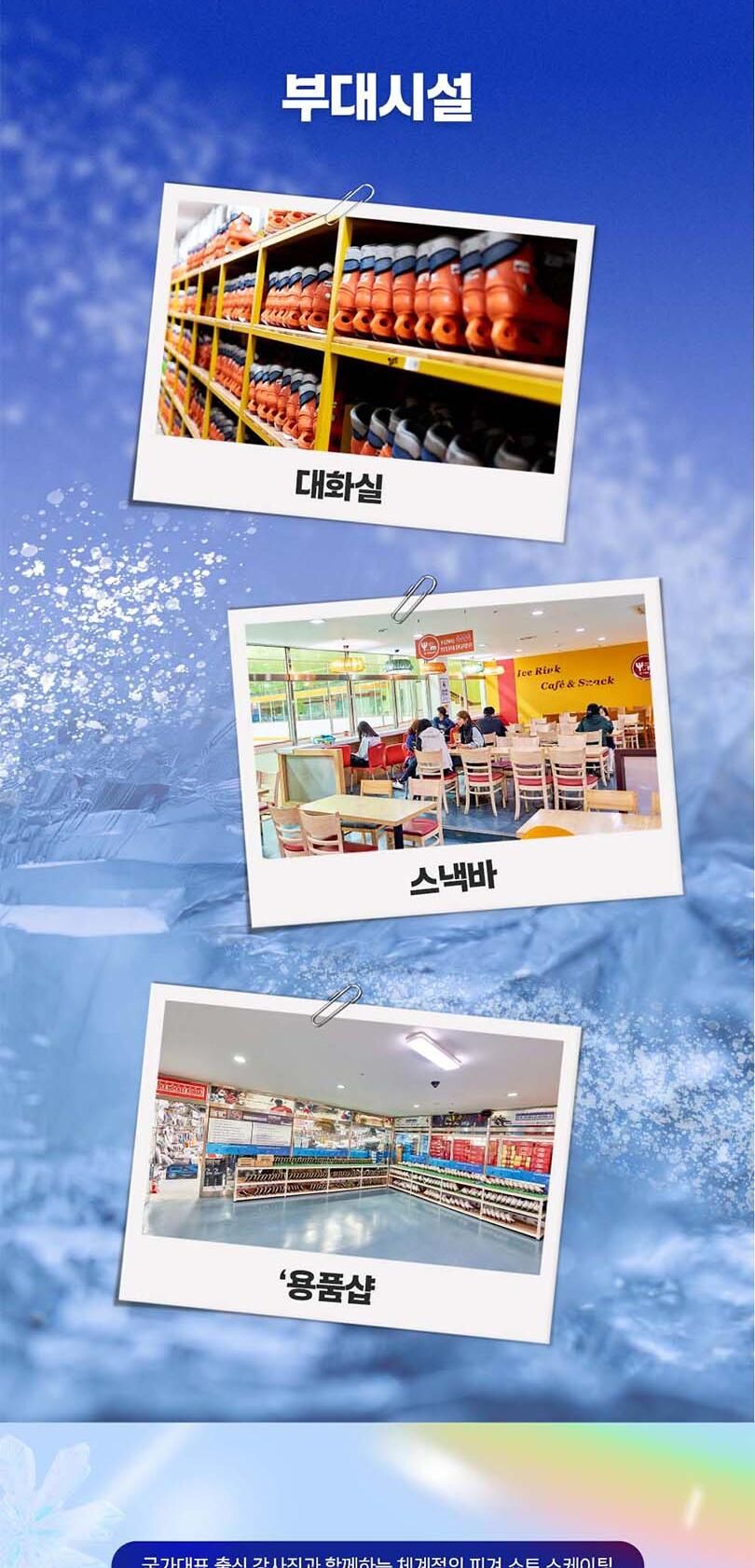투어·티켓 상품 상세 이미지 7
