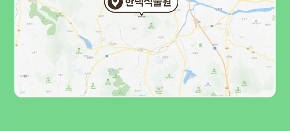 [경기] 용인 한택식물원 단독상품 상세 이미지 16