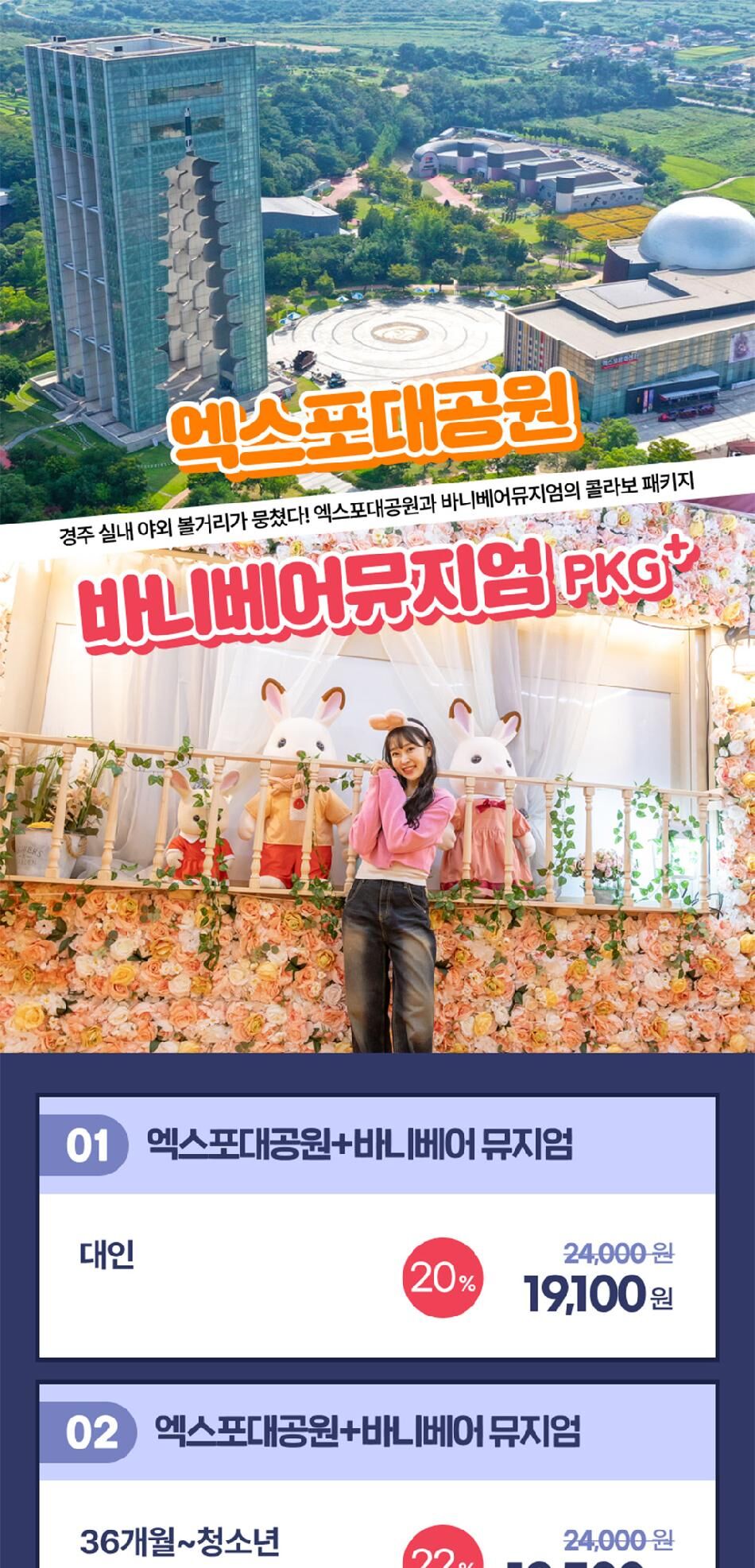 투어·티켓 상품 상세 이미지 3