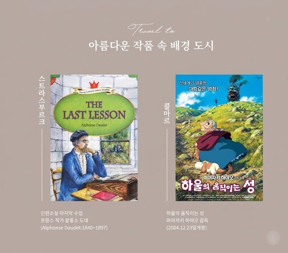 💓마크투어💓스트라스부르, 쾰른, 콜마르,하이델베르크,코헴,뉘른베르크 등 상세 이미지 19