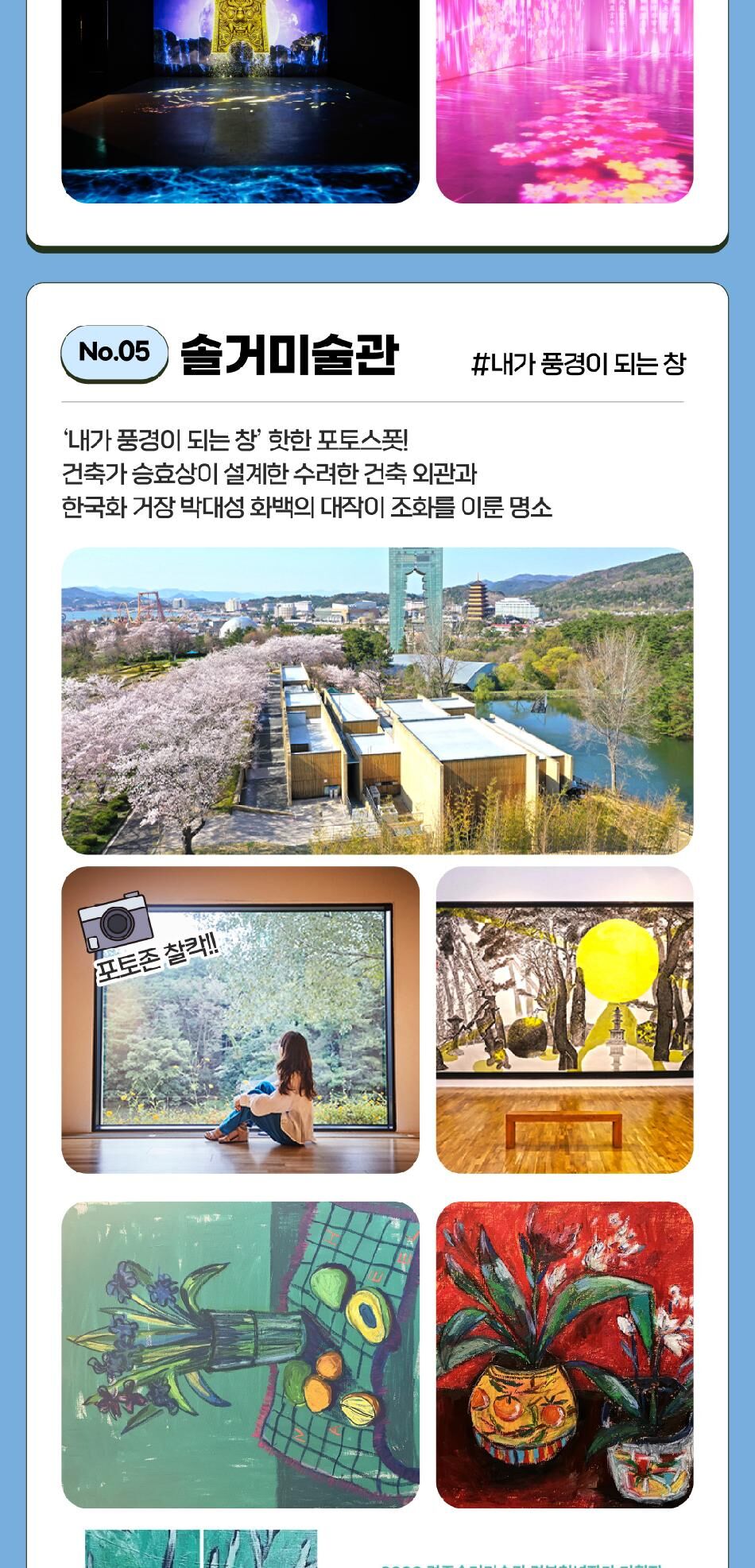투어·티켓 상품 상세 이미지 8