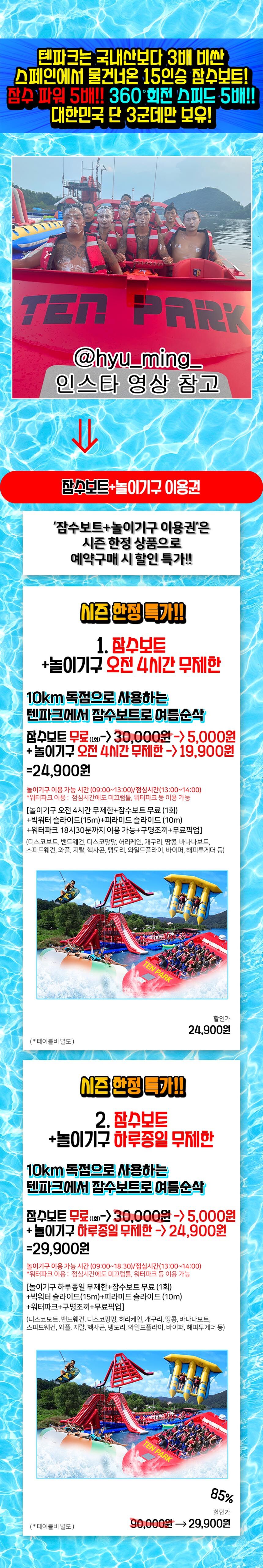 Youtube 숏박스 조진세, 하이픽션 방주호의 단골빠지 그리고 천인학이 상주하는 텐파크  상세 이미지 6