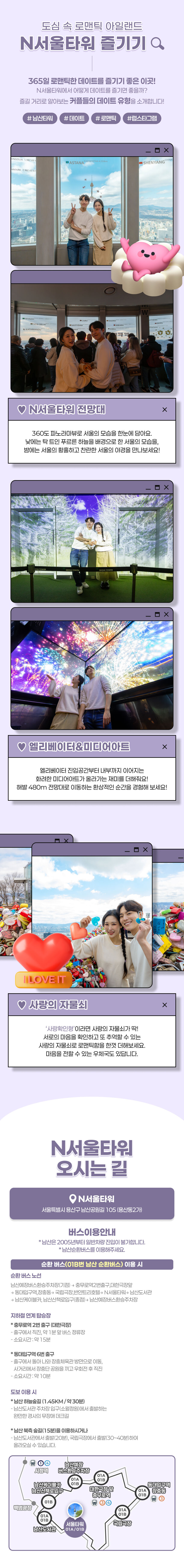 투어·티켓 상품 상세 이미지 8