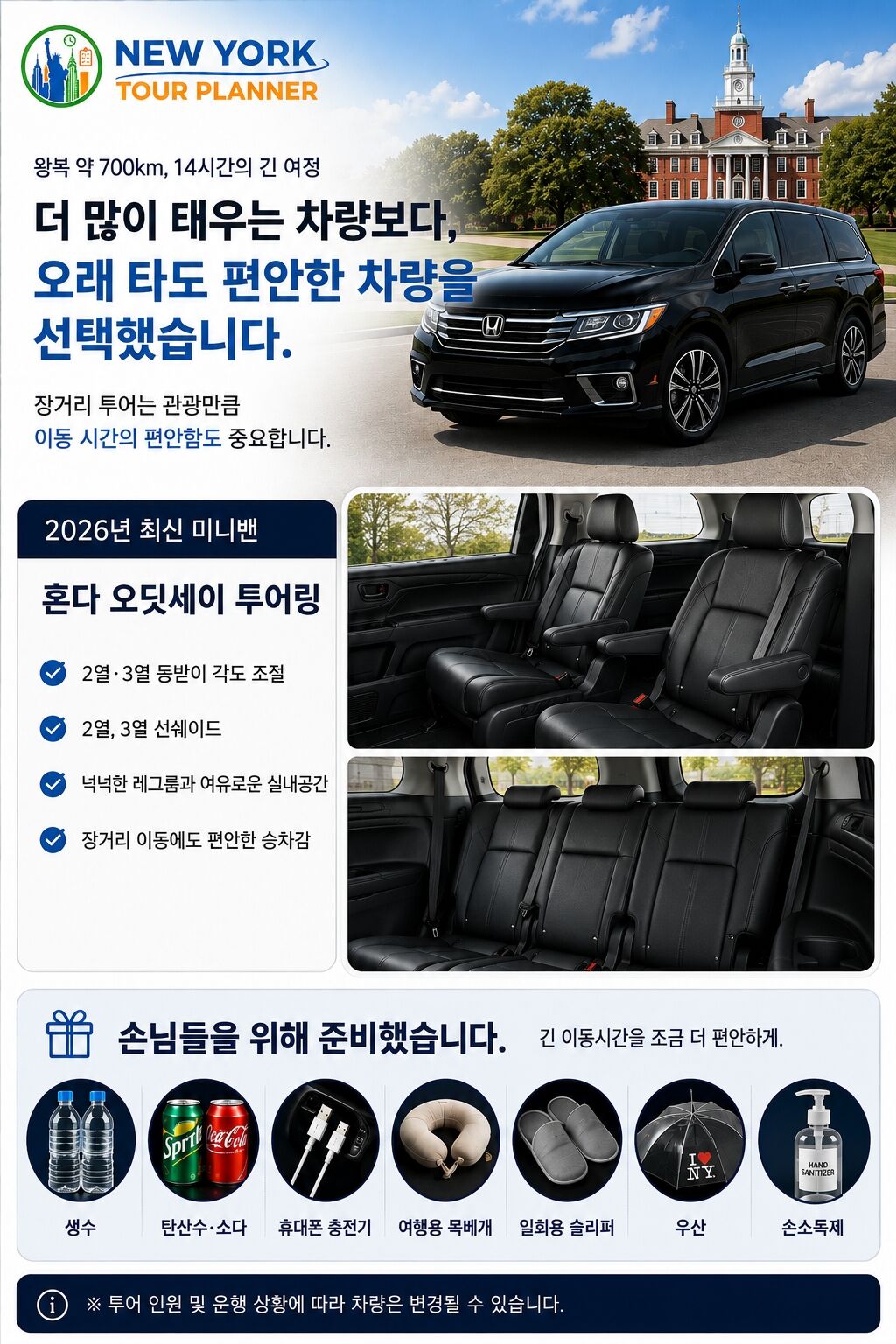 [뉴욕투어플래너] 뉴욕 출발 보스턴 당일 이유준 가이드 아이비리그 프리미엄 단독 투어 상세 이미지 3