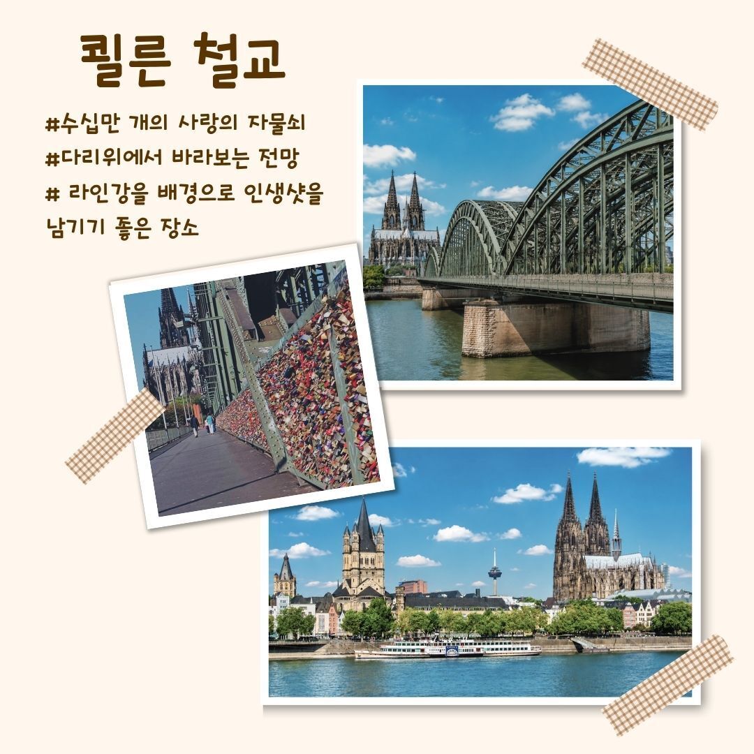 💓마크투어💓스트라스부르, 쾰른, 콜마르,하이델베르크,코헴,뉘른베르크 등 상세 이미지 31