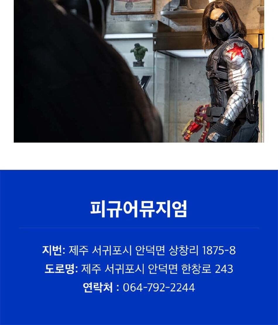 투어·티켓 상품 상세 이미지 6