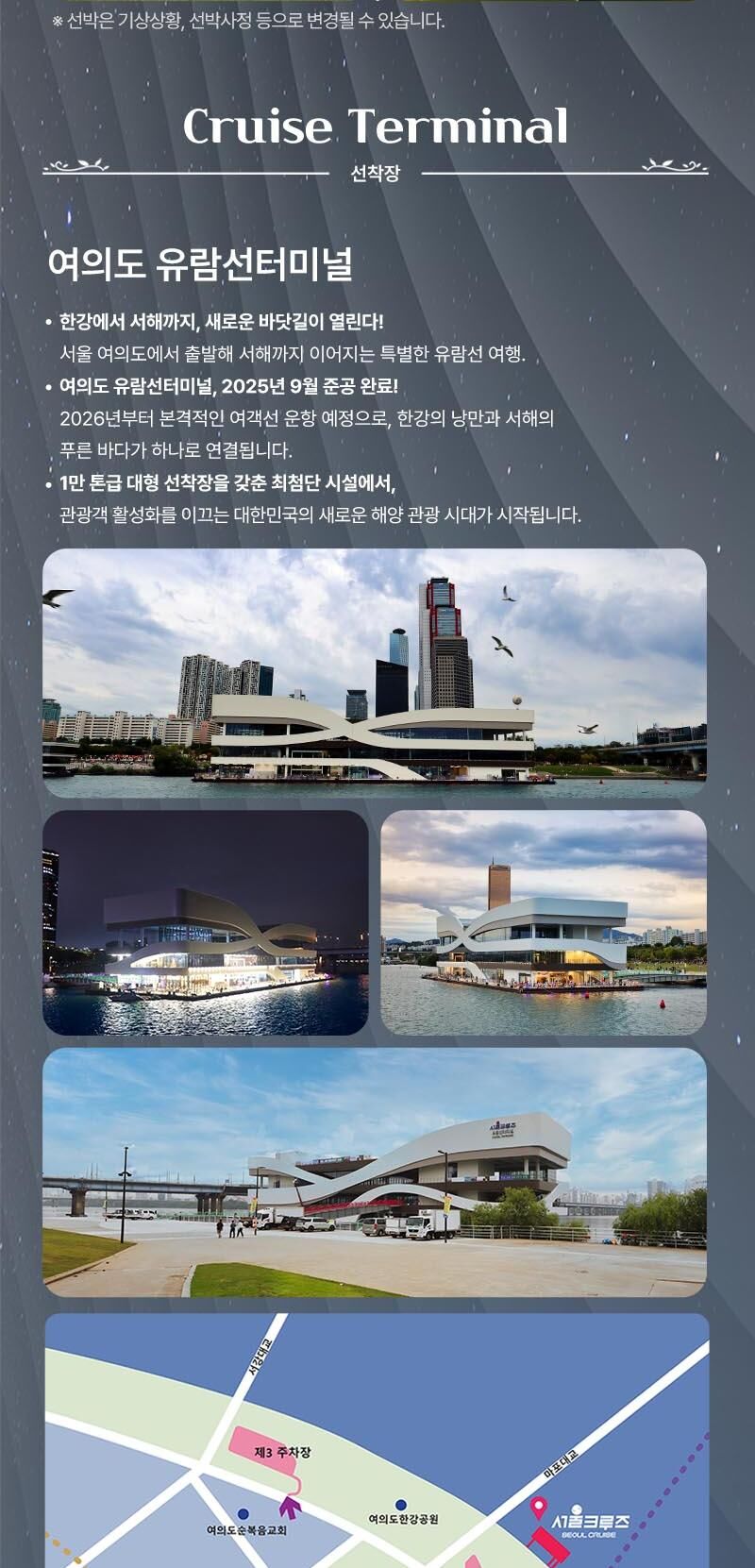 투어·티켓 상품 상세 이미지 9