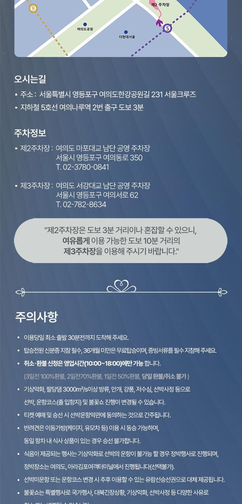 투어·티켓 상품 상세 이미지 10